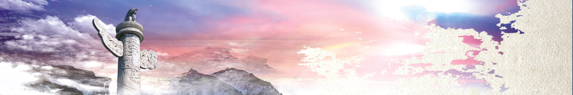 banner-ljhx