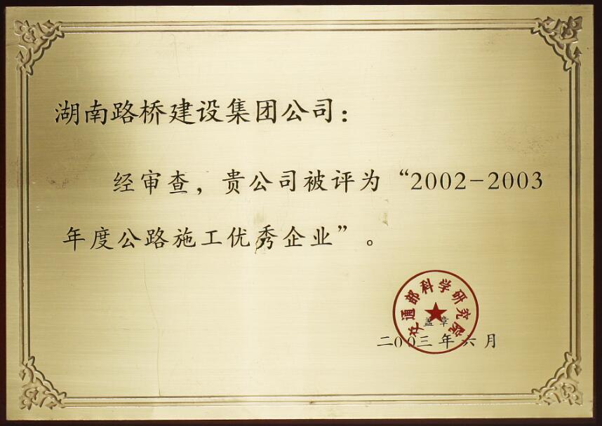 Z6��������ʱ���й����ٷ���վ