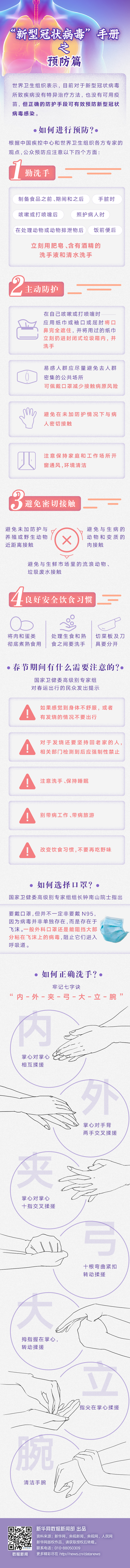 Z6��������ʱ���й����ٷ���վ