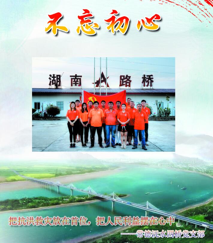 Z6¡¤×ðÁú¿Ê±¡¸Öйú¡¹¹Ù·½ÍøÕ¾