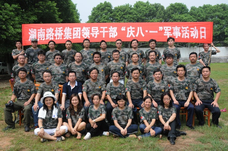 Z6¡¤×ðÁú¿Ê±¡¸Öйú¡¹¹Ù·½ÍøÕ¾