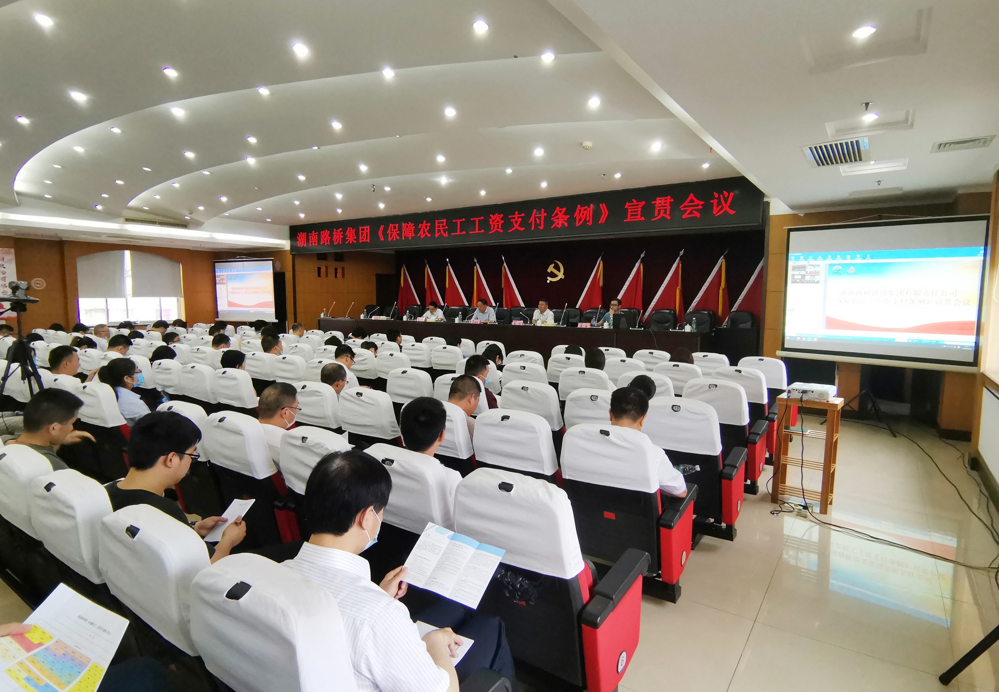 20200619191147.jpg ¡¶±£ÕÏÅ©Ãñ¹¤¹¤×ÊÖ§¸¶ÌõÀý¡·Ðû¹á»á_¸±±¾.jpg