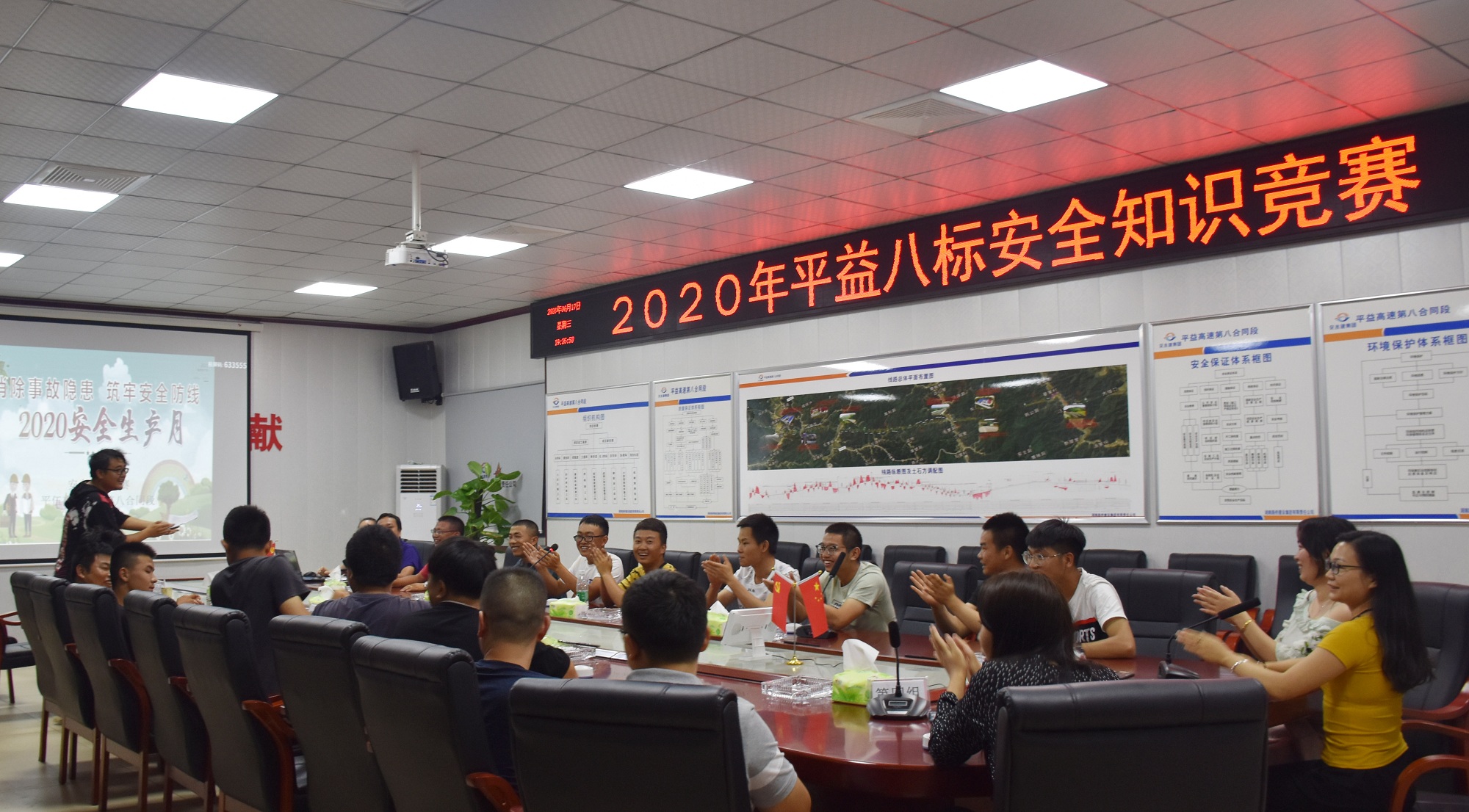 20200702331301.jpg 平益八标安全知识竞赛_副本.jpg