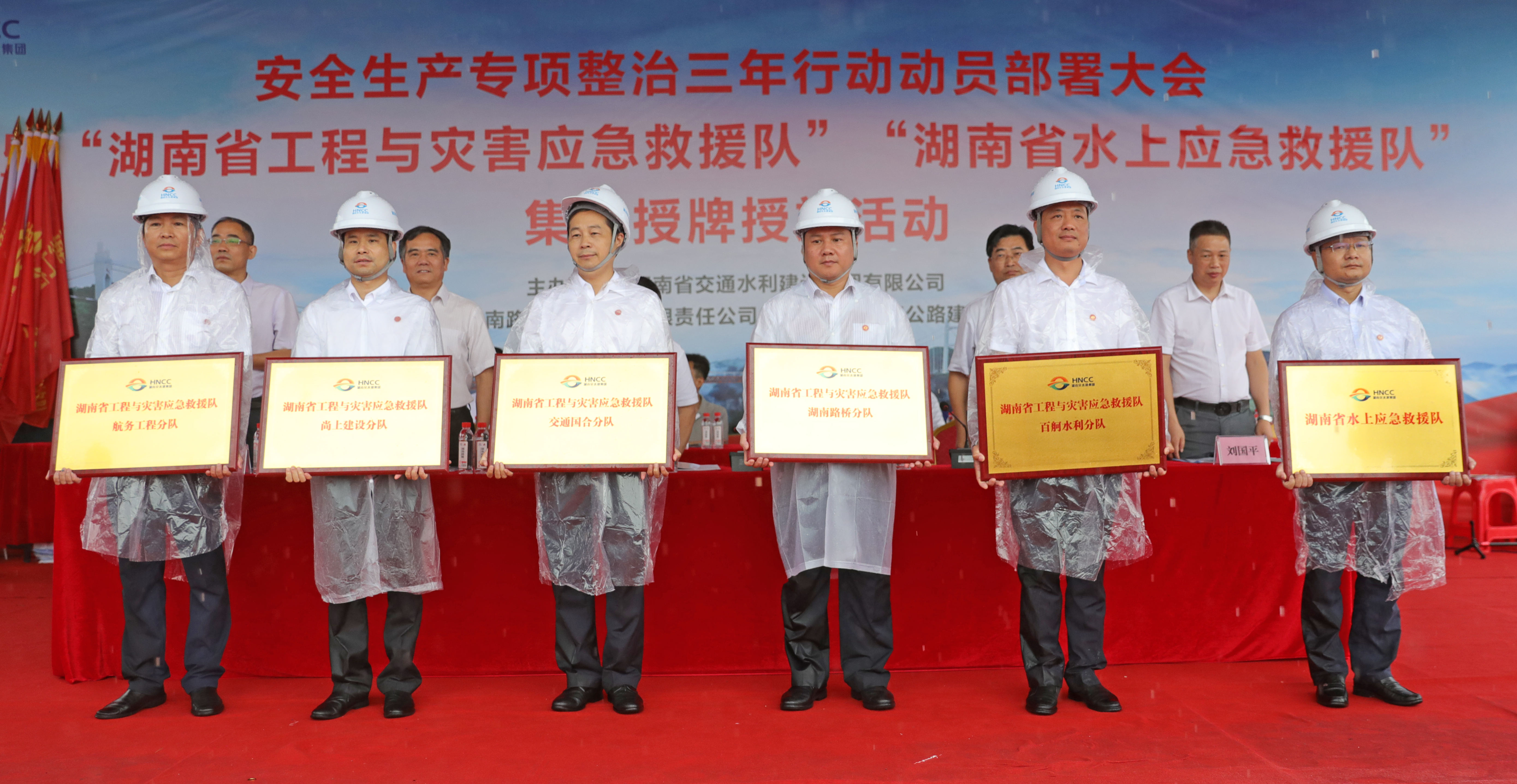 20200707199925.jpg 授牌_20200704100829_副本.jpg