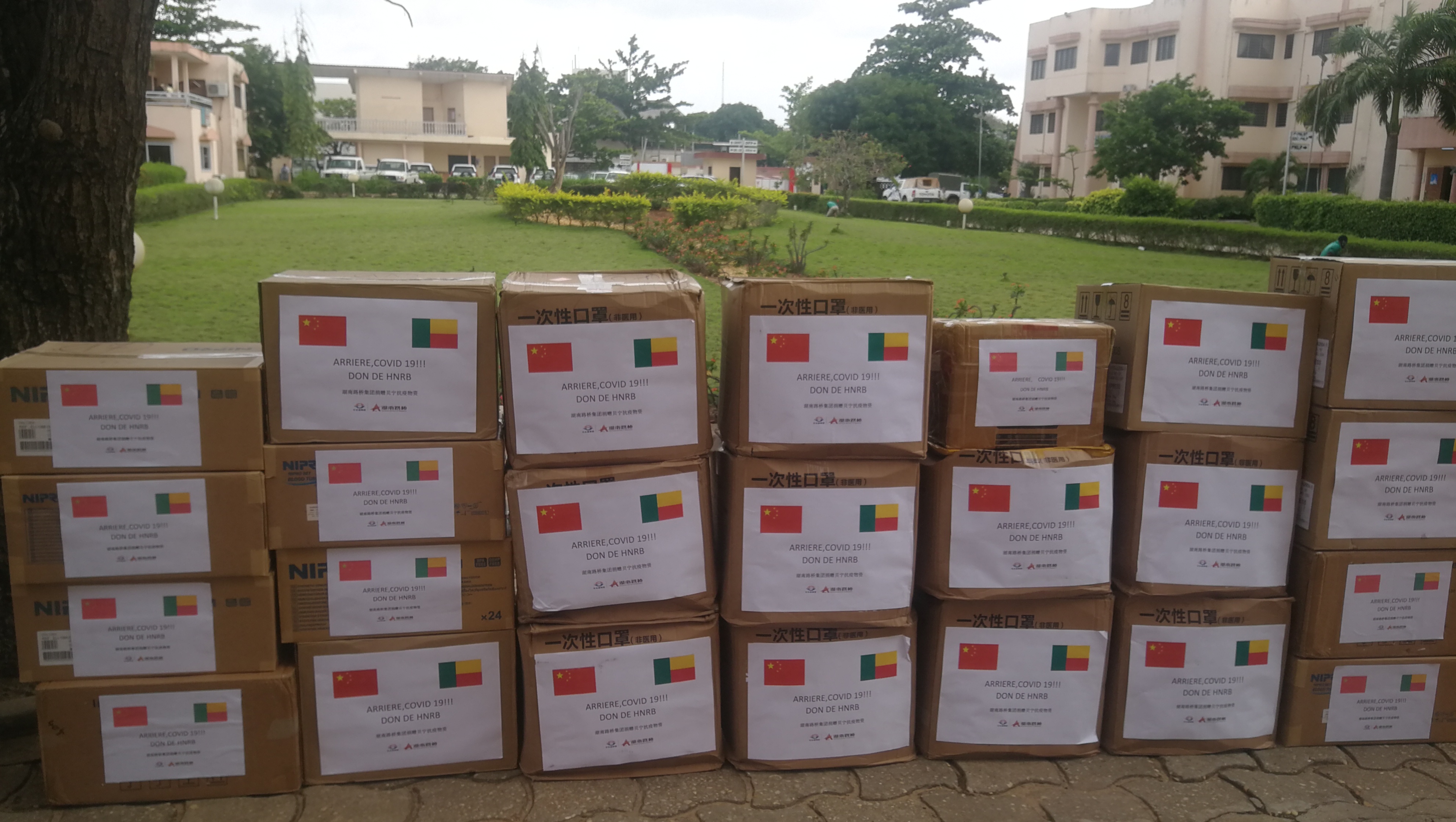 20200707926259.jpg 贝宁 我司捐赠的抗疫物资.jpg