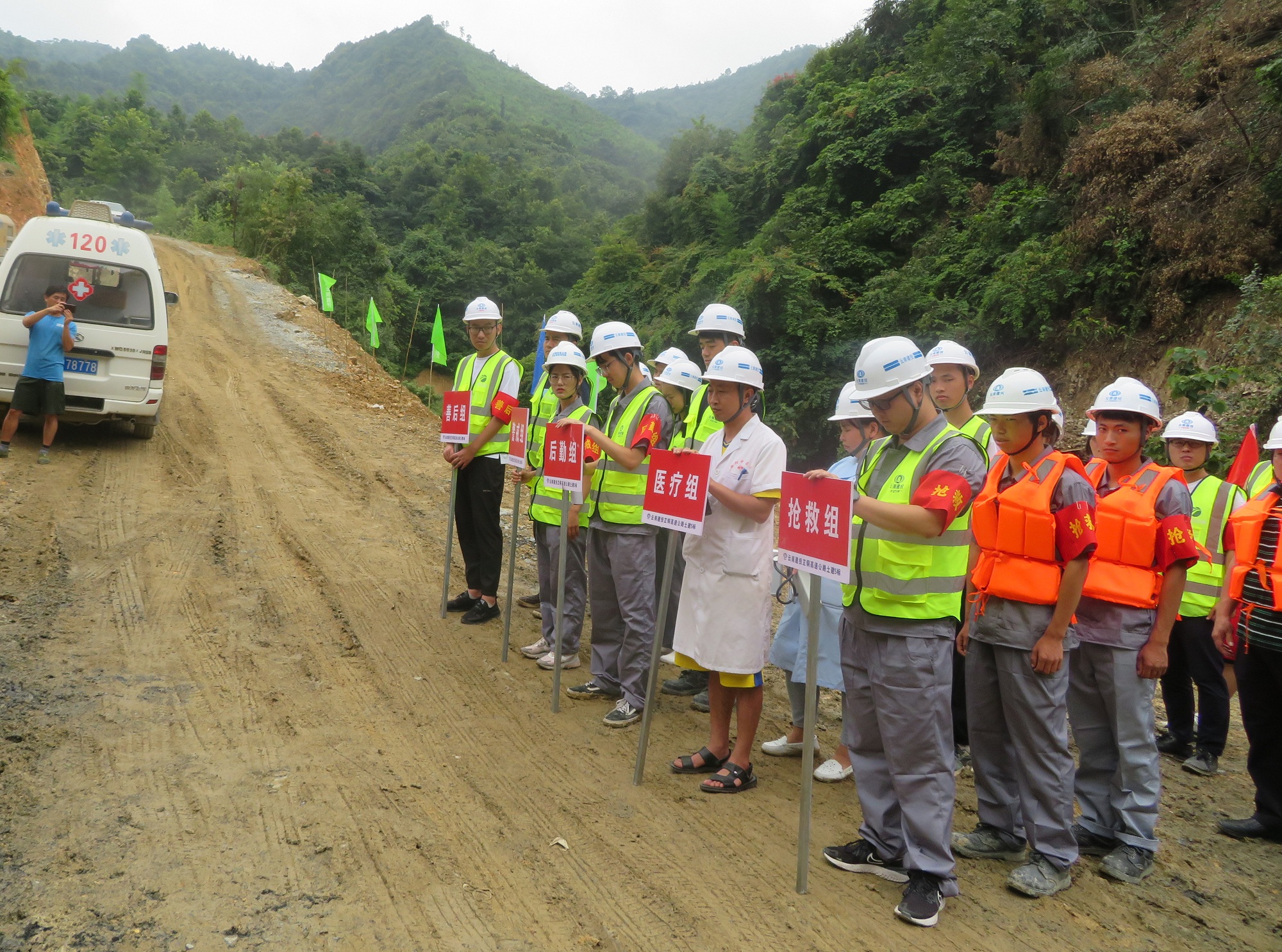 20200723911929.jpg 芷铜项目开展2020防汛抗洪应急联合演练_副本.jpg