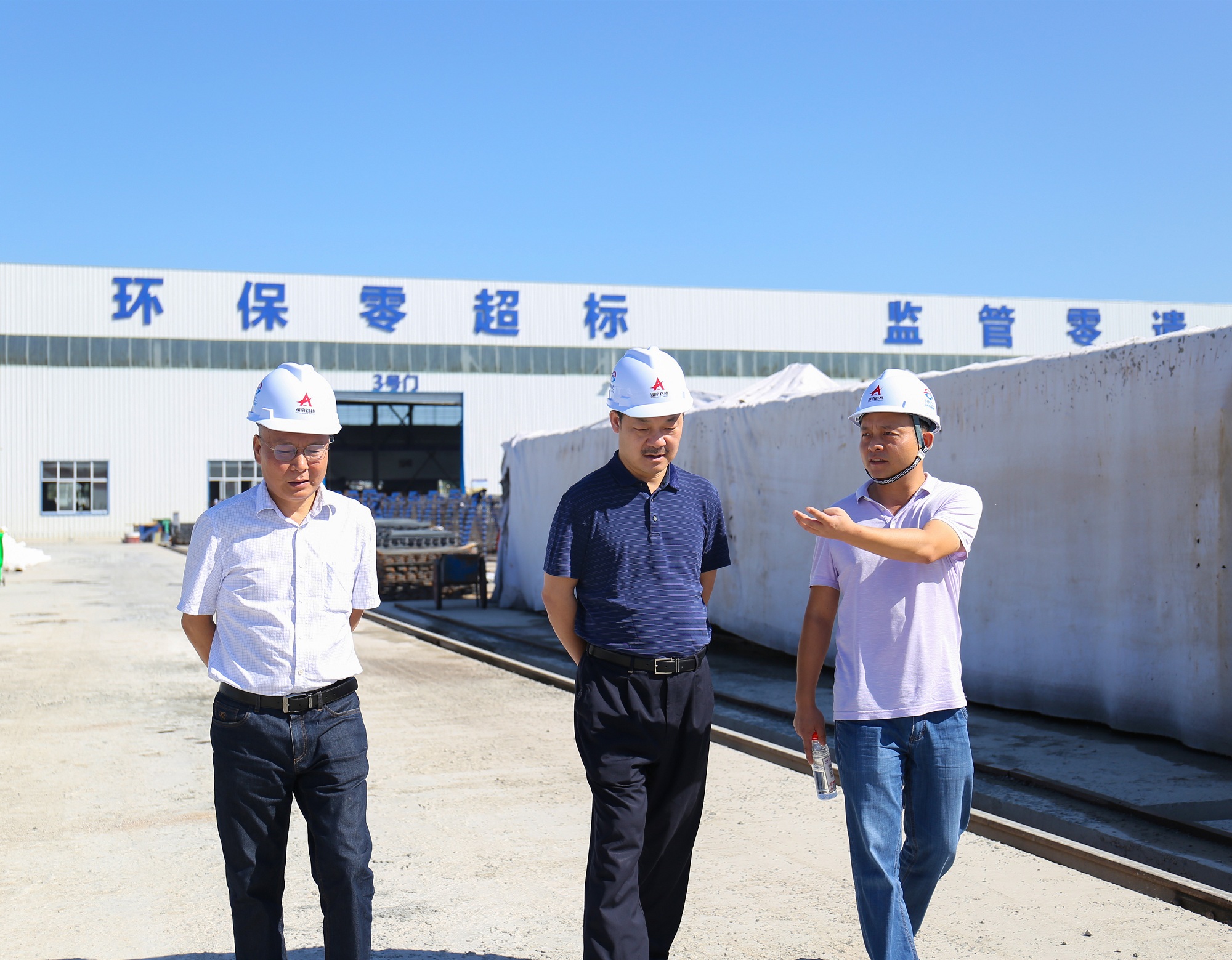 20200914127623.jpg 财务检查一行人参观制梁现场_副本.jpg