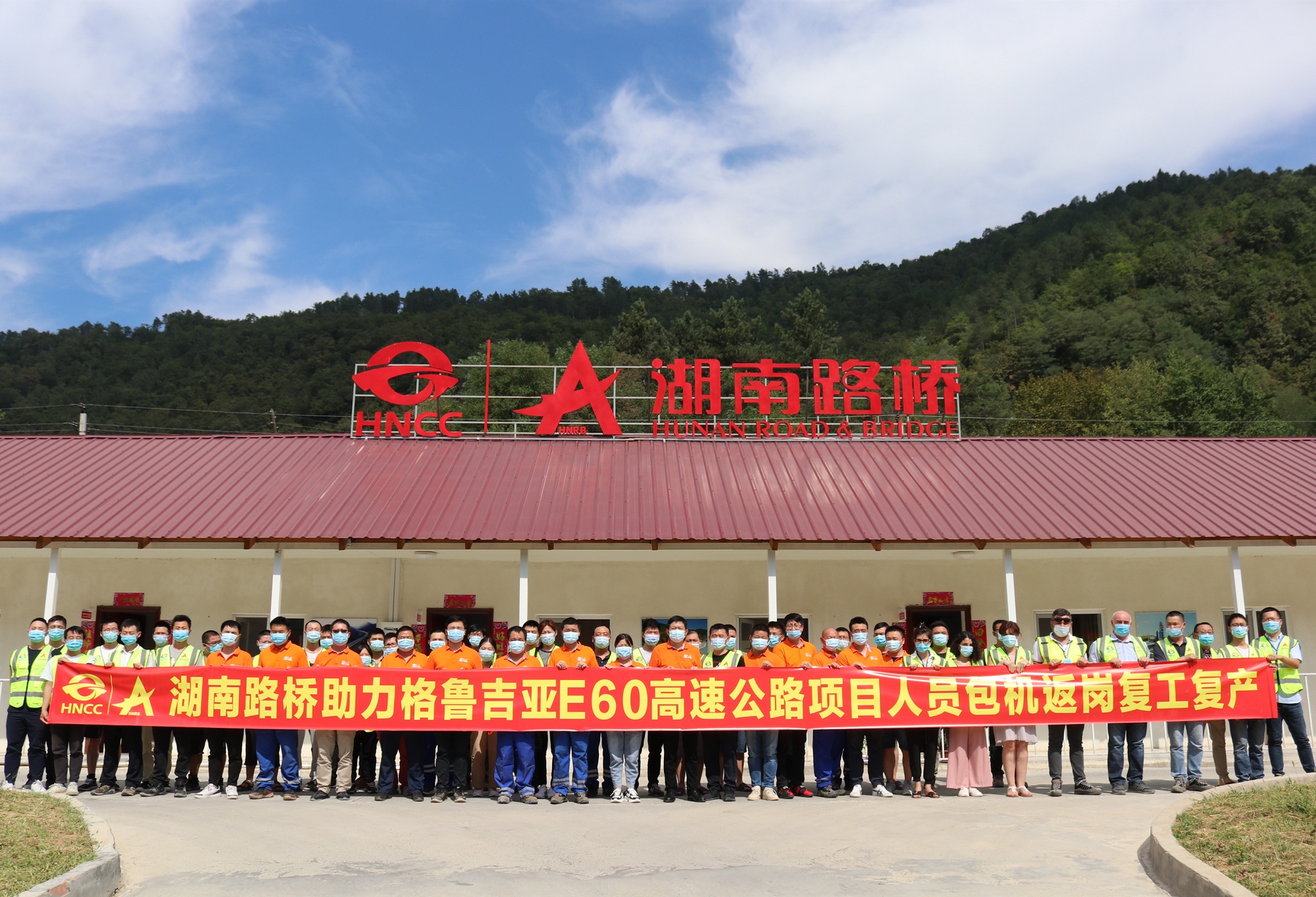 20200914217138.jpg 先锋队结束隔离奔赴工作岗位.jpg