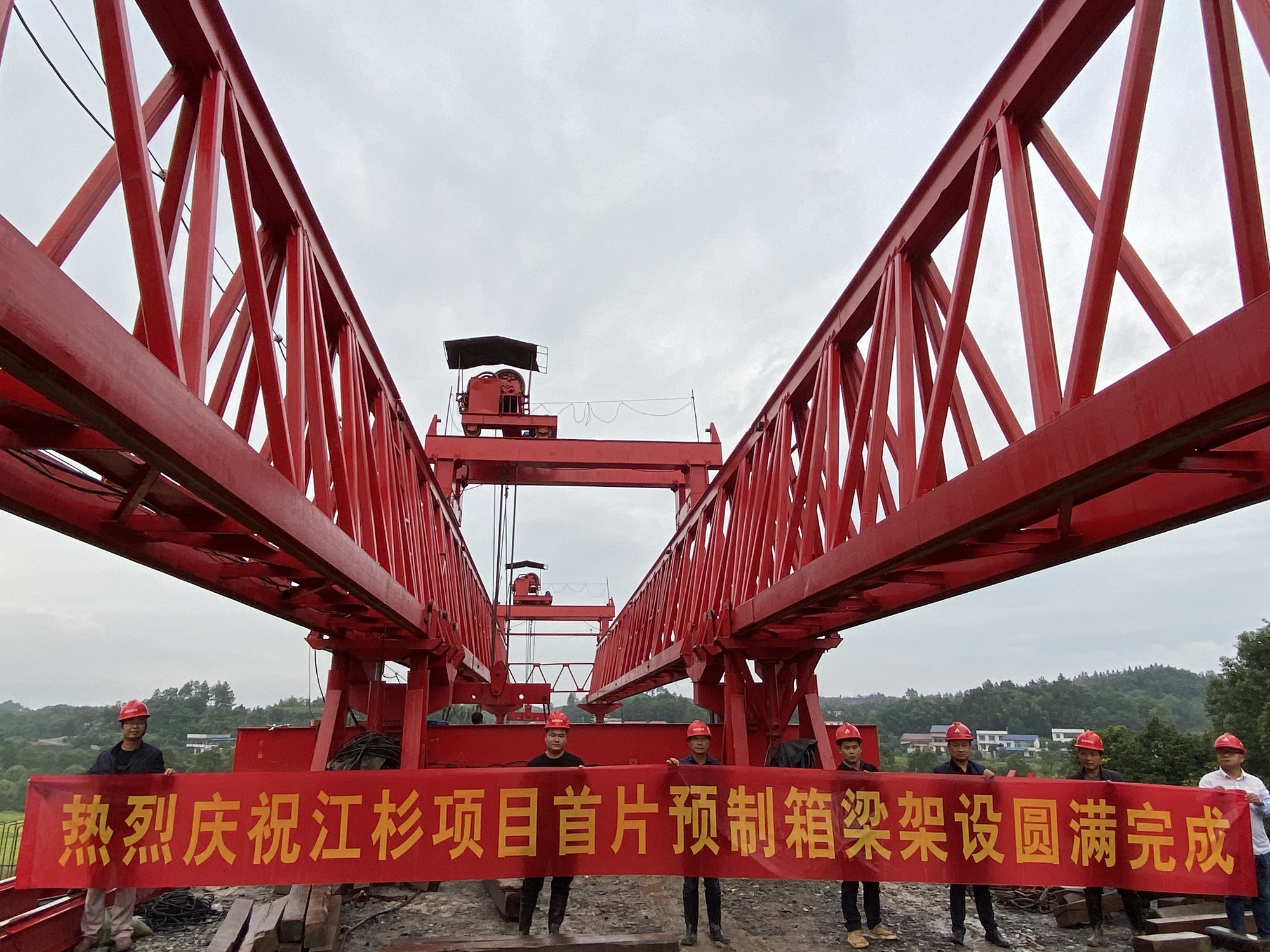 20201010556400.jpg 江杉首片箱梁架设_副本.jpg