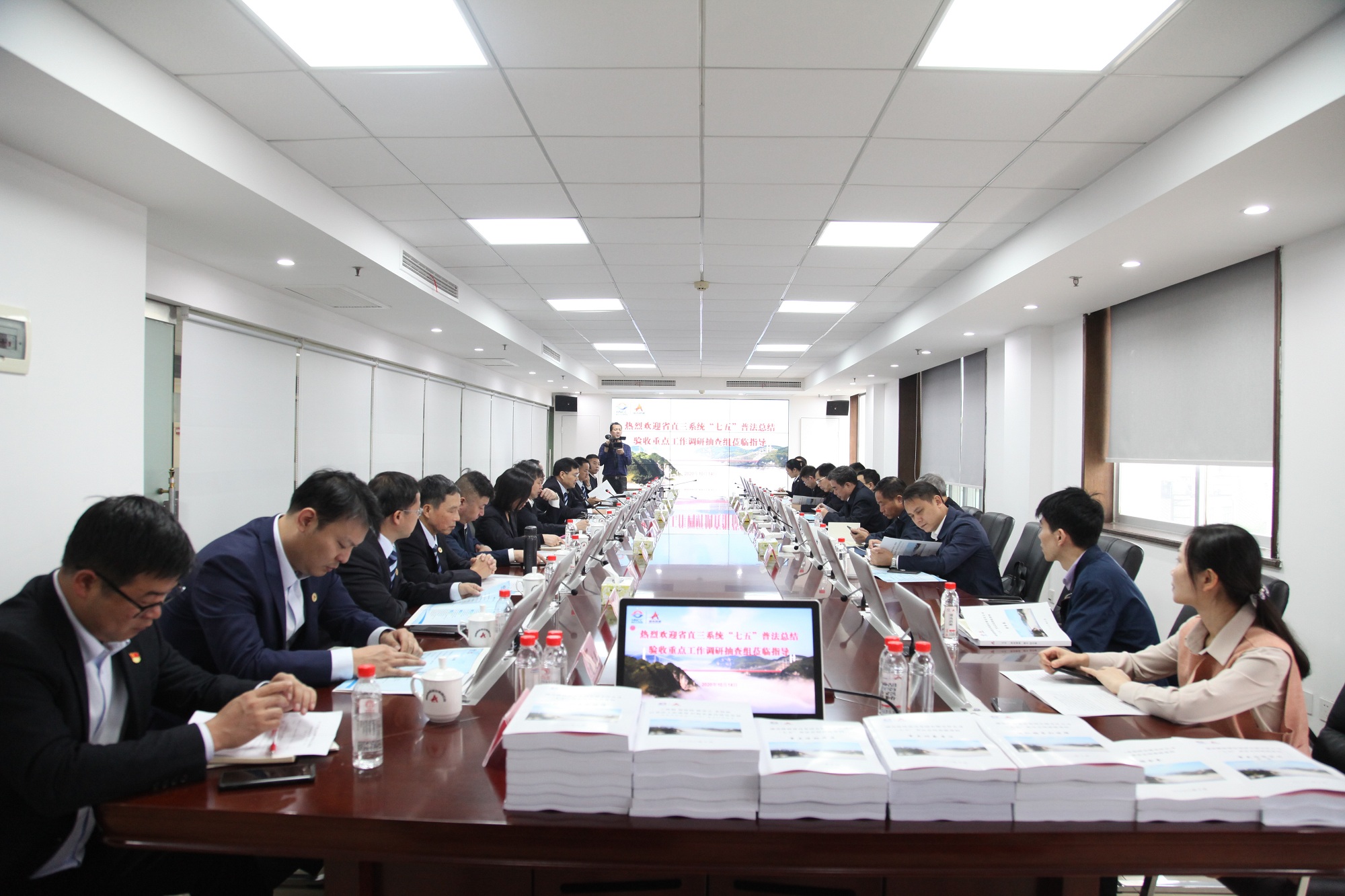 20201019550892.jpg ¡°ÆßÎ塱ÆÕ·¨ÑéÊÕ»áÔÚ¼¯ÍÅÁùÂ¥»áÒéÊÒ½øÐÐ_¸±±¾.jpg