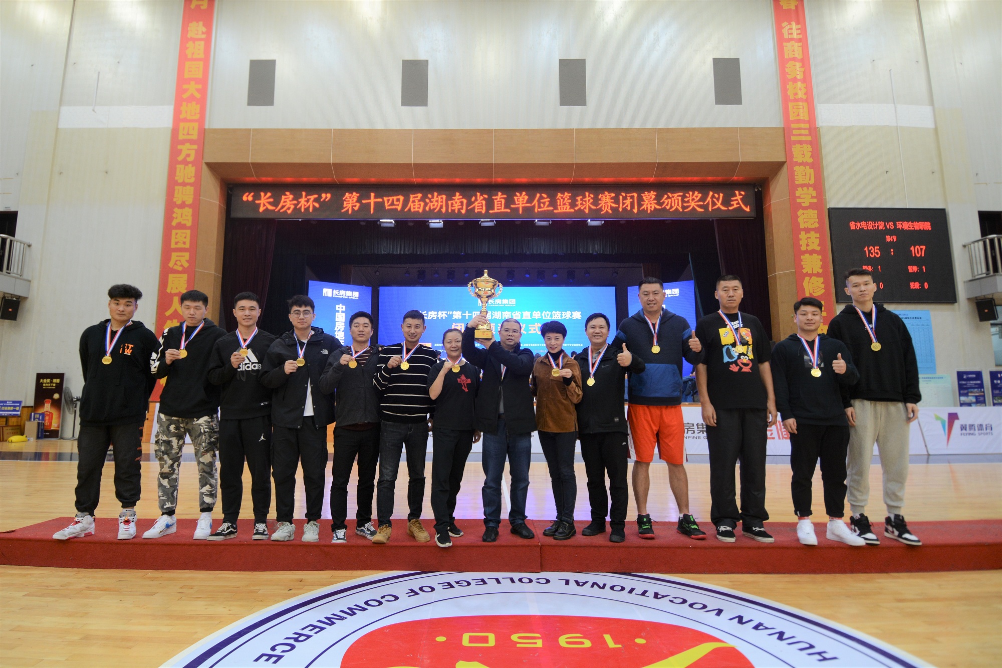 Ļʽ佱Ա빤ԱӰ.jpg