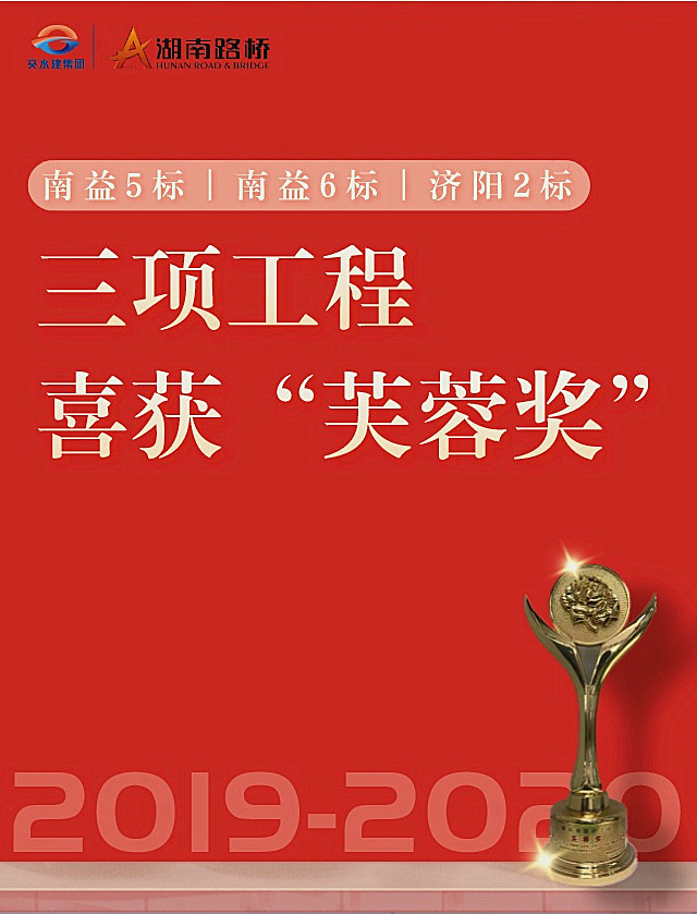 20201207662560.jpg 芙蓉奖封面.jpg