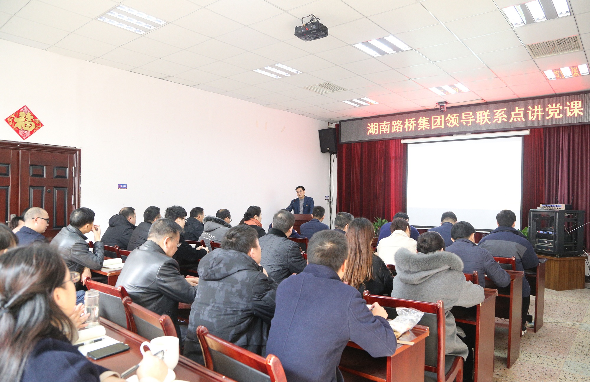 20210104129667.jpg Ñîºêΰһ·Ö¹«Ë¾½²µ³¿Î__¸±±¾.jpg