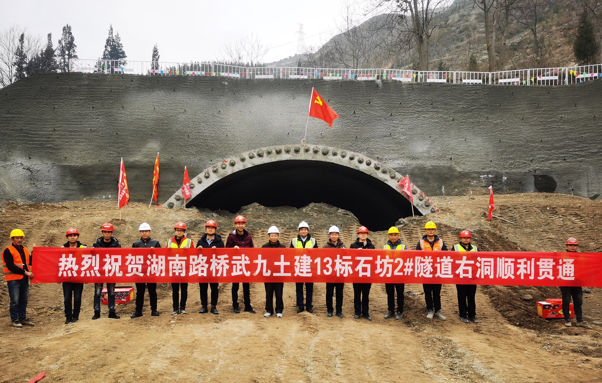 20210111539618.jpg Îä¾Å13±êʯ·»2ºÅËíµÀÓÒÏß˳Àû¹áͨ_¸±±¾.jpg