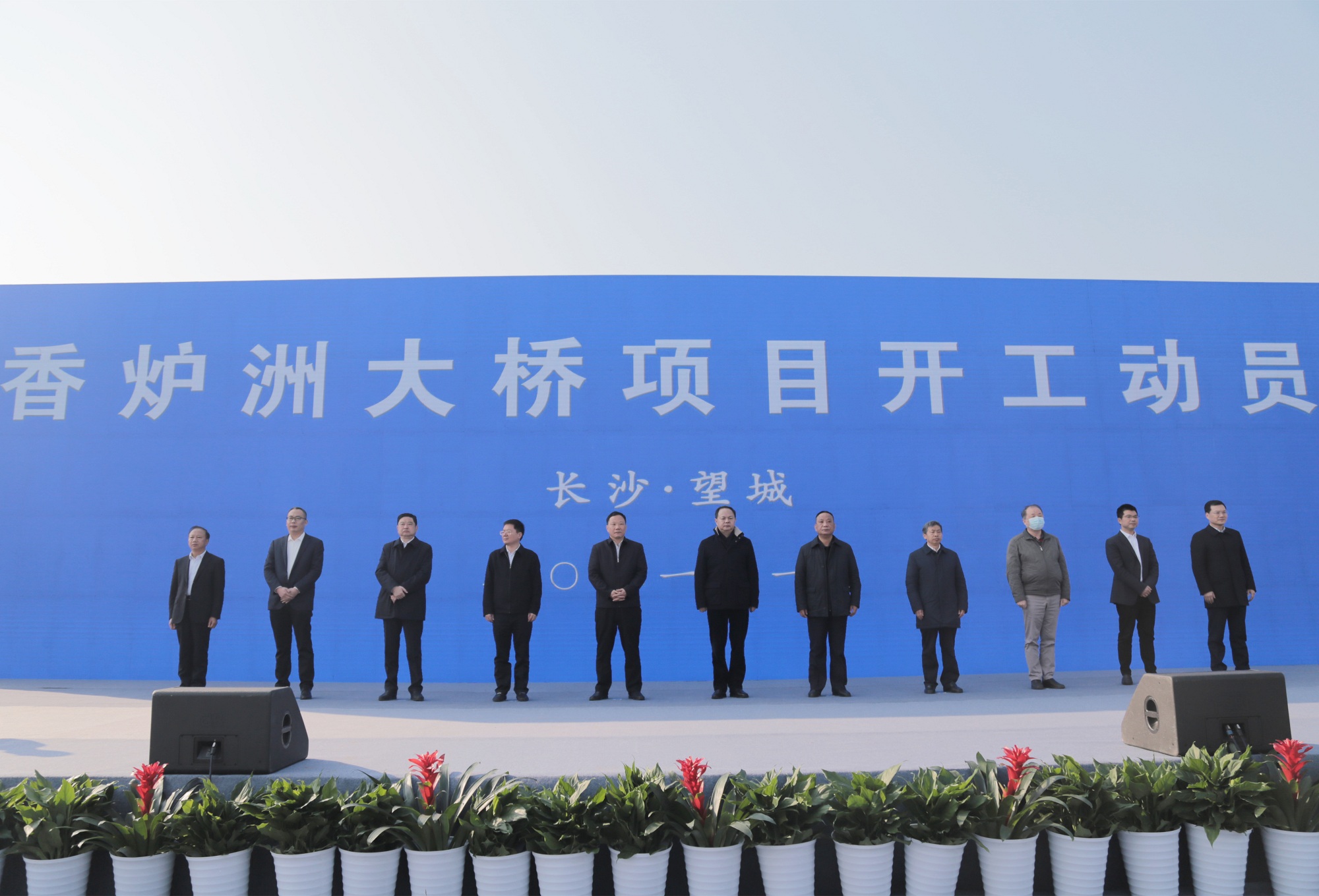 20210121293907.jpg Ïã¯ÖÞ´óÇÅ¿ª¹¤¶¯Ô±´ó»áÏÖ³¡IMG_6287_¸±±¾.jpg