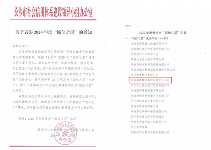 20210222116461.jpg ³ÏÐÅÖ®ÐÇ_¸±±¾.jpg