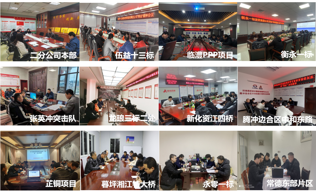 20210311131935.png 8.¶þ·Ö¹«Ë¾Ðû´«¼¯ÍÅ¡°Á½»á¡±¾«Éñ.png