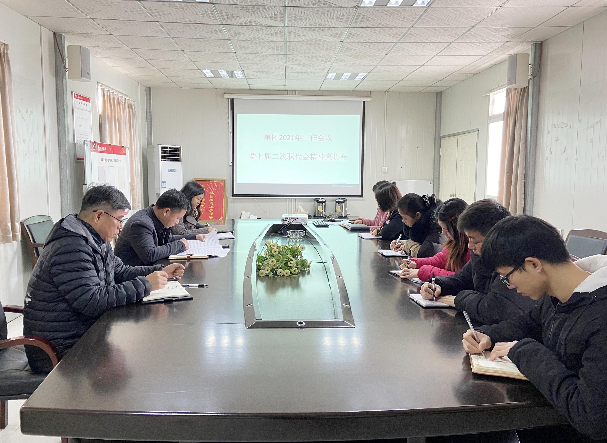 20210311480880.jpg 13ͨ´ï¹«Ë¾Ñ§Ï°Ðû¹á¼¯ÍÅÁ½»á¾«Éñ_¸±±¾.jpg