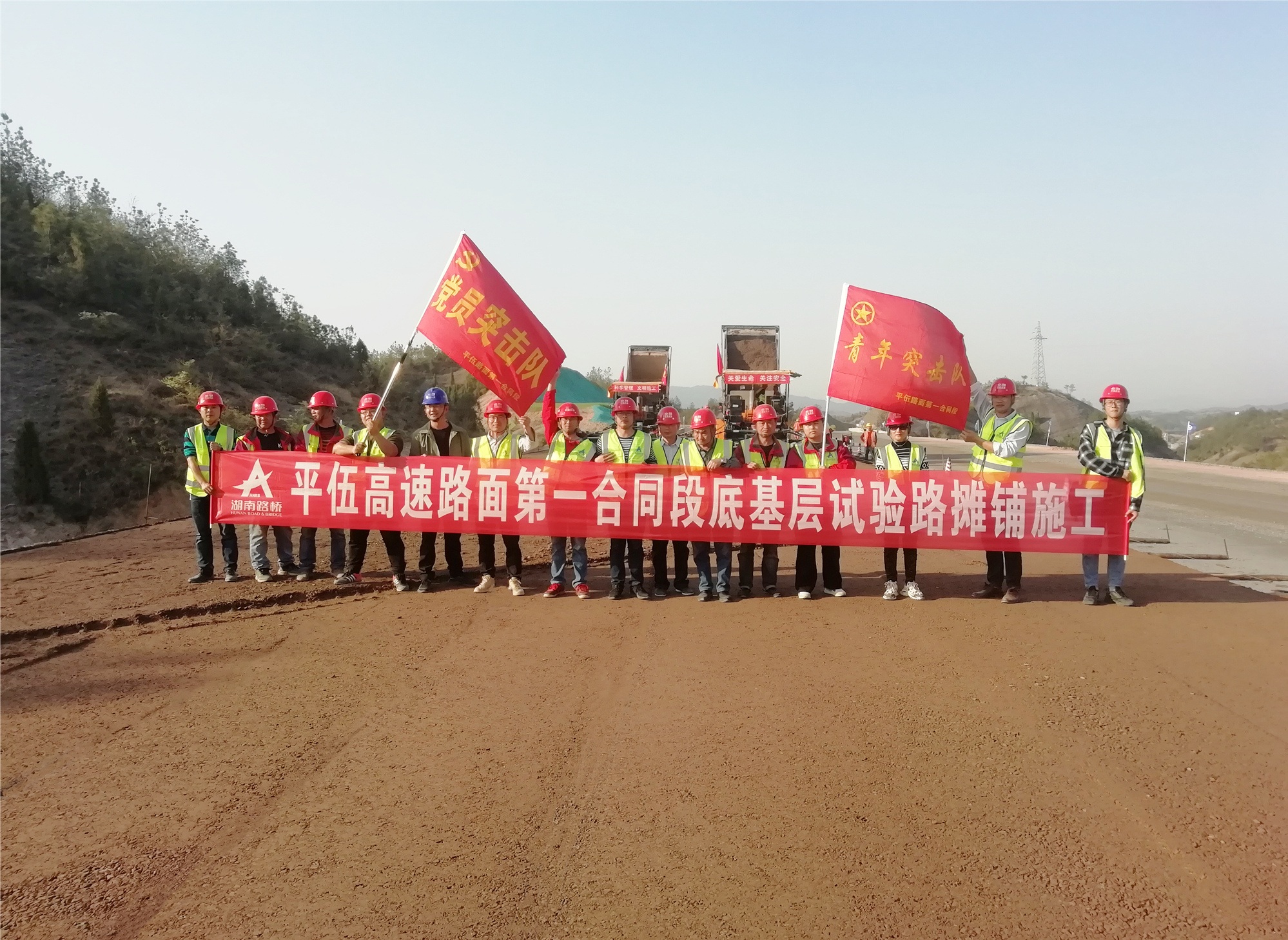 20210325 ƽLM1ȫ߽·ʩ׶ ͼ1_.jpg