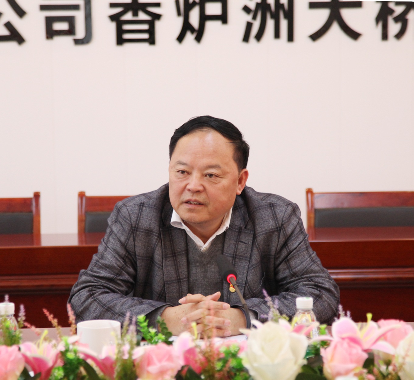 20210508541554.jpg 龚智辉讲党课_副本.jpg