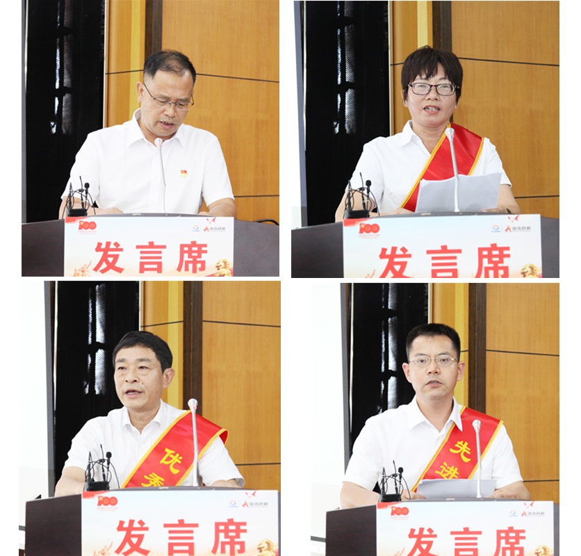 20210707730378.jpg µäÐÍ´ú±í·¢ÑÔ_¸±±¾.jpg