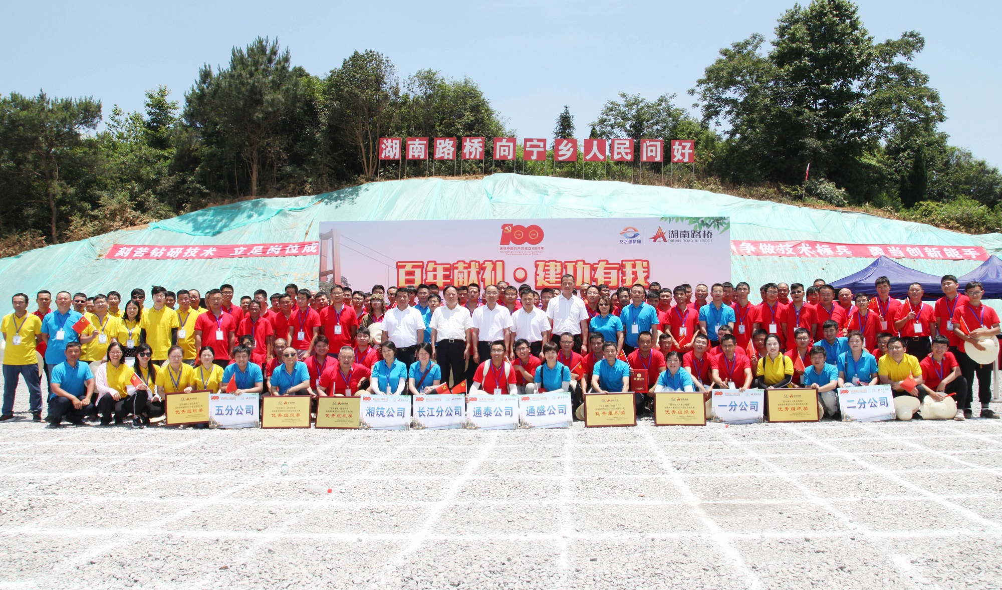 20210707798755.jpg 1Z6×ðÁú¿Ê±Ö°Òµ¼¼ÄÜ´óÈüÈ«ÌåºÏÓ°_¸±±¾.jpg