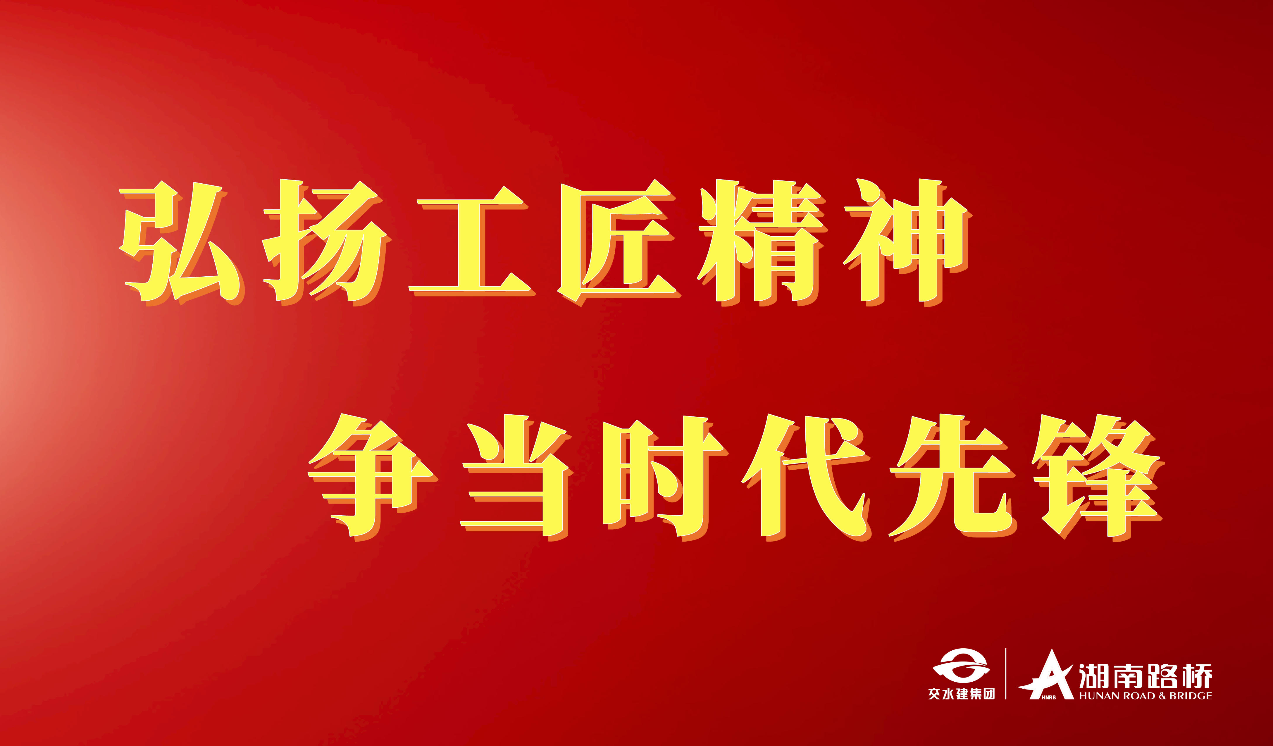 20210812123354.jpeg ¹¤½³¾«Éñ.jpeg