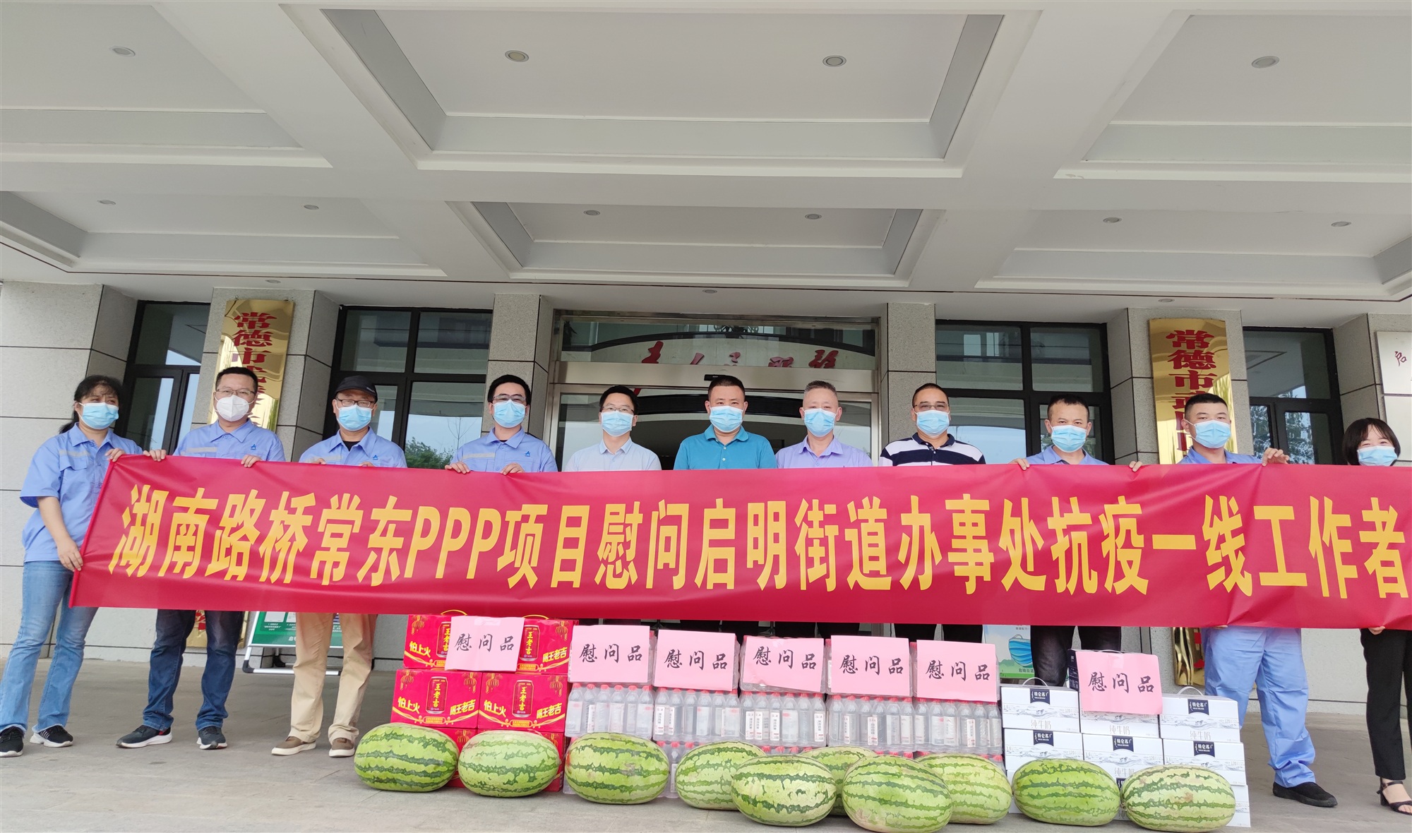 20210812403207.jpg 启明街道_副本.jpg