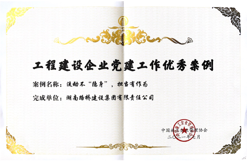 20210812442667.png 优秀案例20210811145713.png