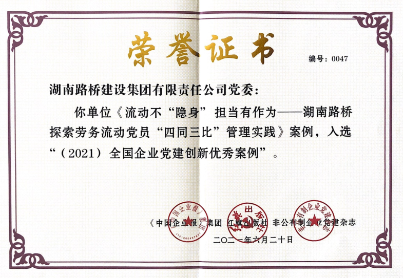 20210812711315.png 创新案例20210811145641.png