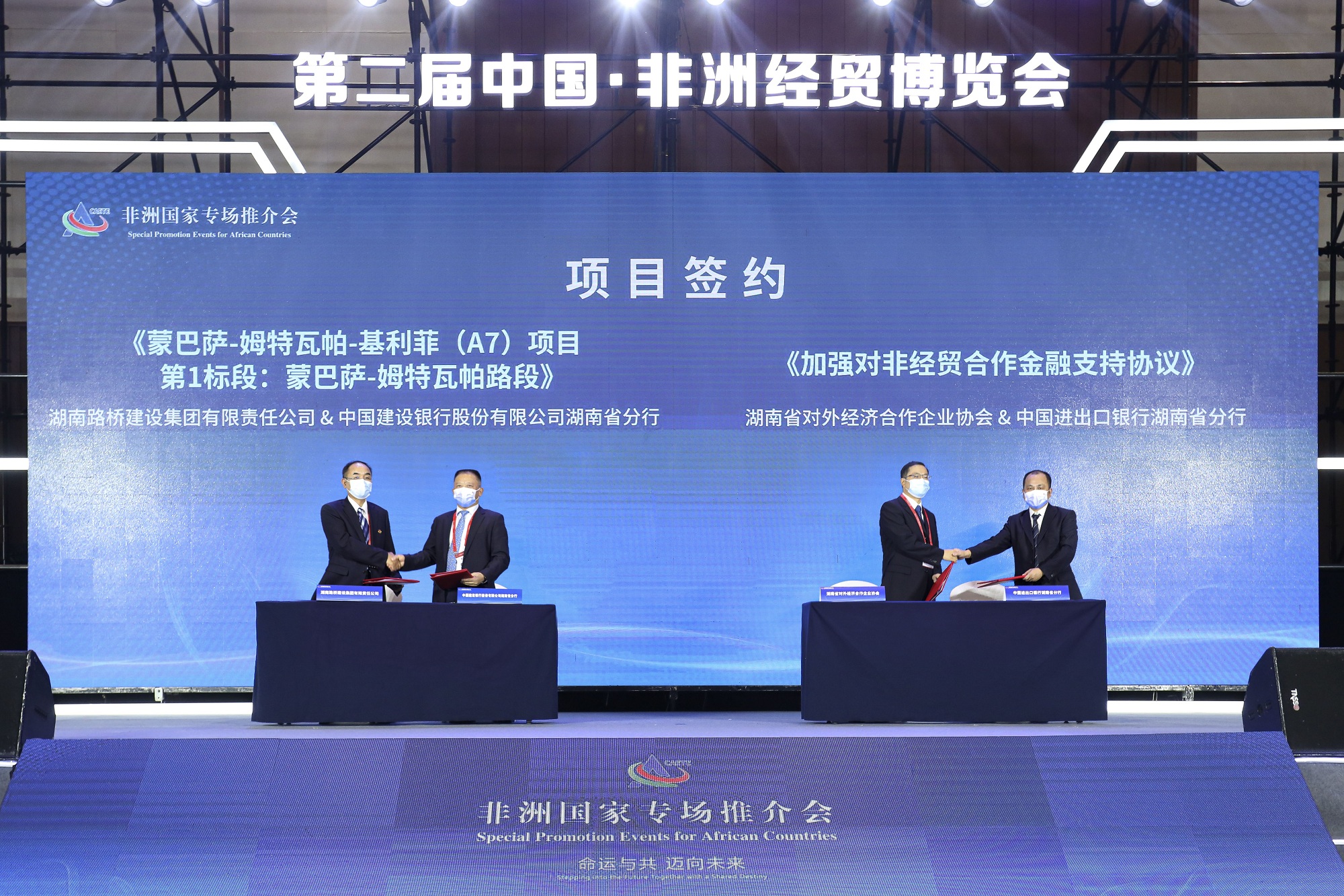 20211012325492.jpg 王术飞_20210928145105.jpg