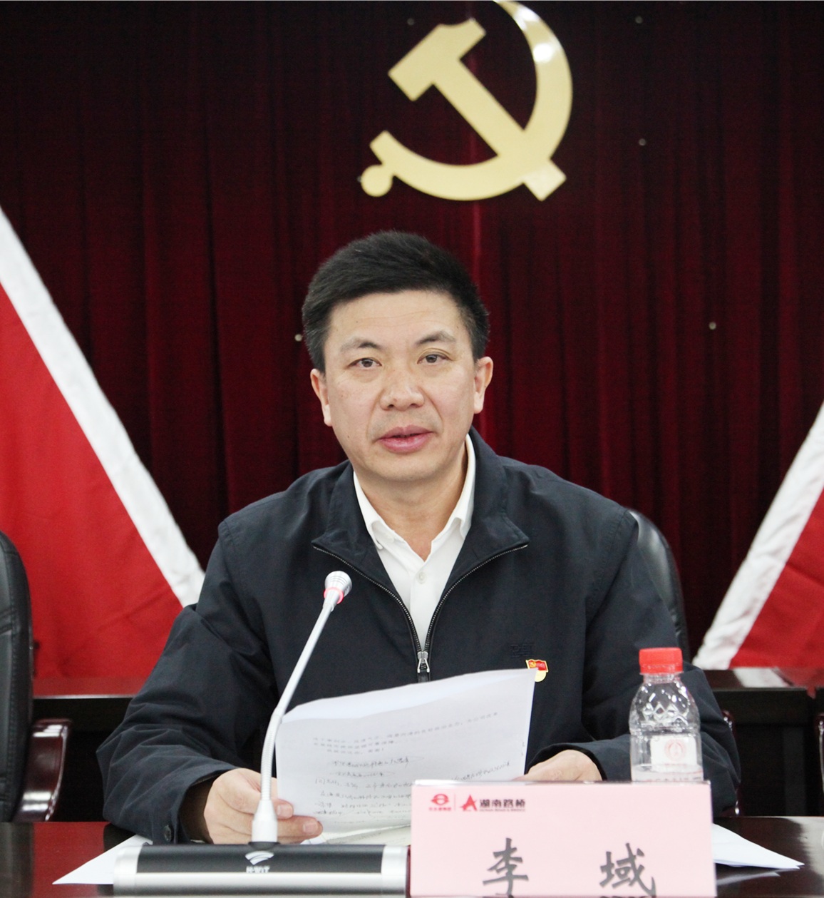 20211103115411.jpg 2李域讲话IMG_8751_副本.jpg