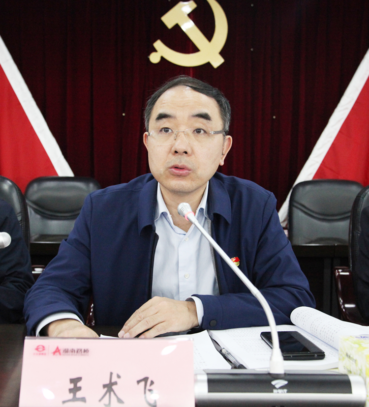 20220401393783.jpg ÍõÊõ·É½²»°.jpg