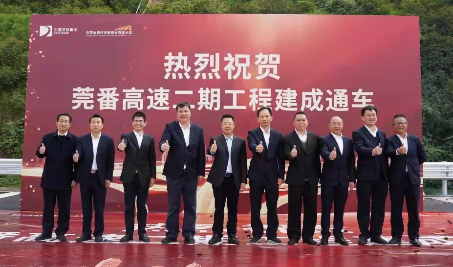 20211231 ���Ųν���ݸ��ݸ�����ٹ�·������ʽͨ����Ӫ ͼ.jpg