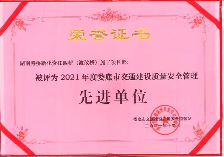 20220401803317.jpg 新化资江四桥.jpg