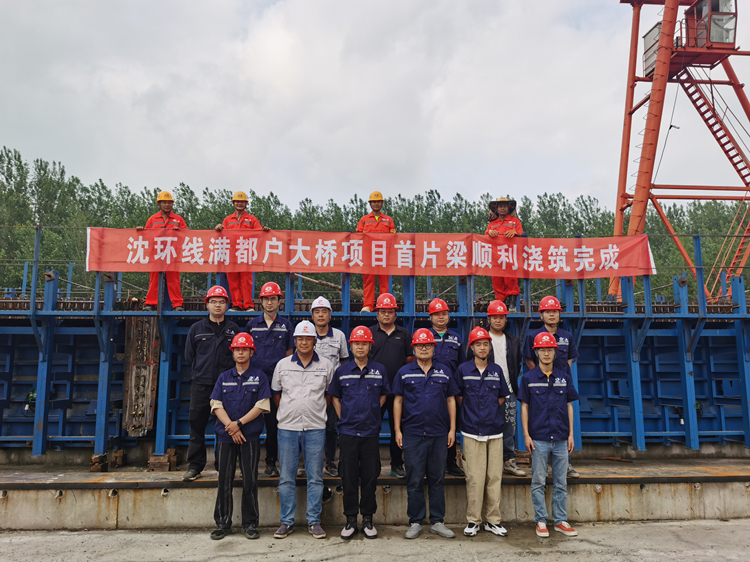 20220711126199.jpg 8 照片:满都户大桥完成首片T梁浇筑_副本.jpg