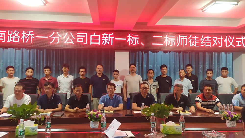 20220712111344.jpg °×ÐÂ1±ê¡¢°×ÐÂ2±ê¡°Ê¦´øÍ½¡±½á¶ÔÒÇʽ.jpg