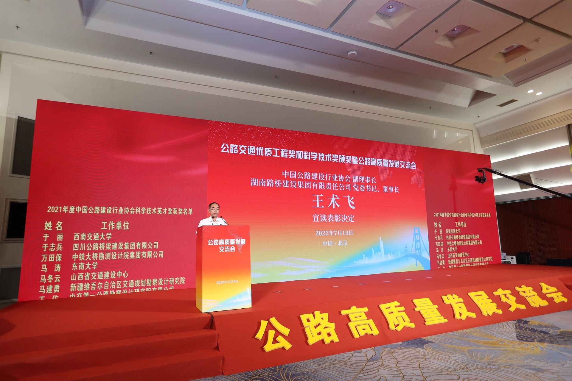 20220721222043.jpg ÍõÊõ·ÉÐû¶Á»ñ½±2.jpg