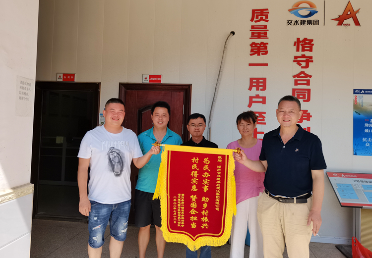 20220727197601.jpg 20220714 ÖúÏç´åÕñÐË °×жþ±ê»ñÔù´åί»á½õÆì ͼ.jpg