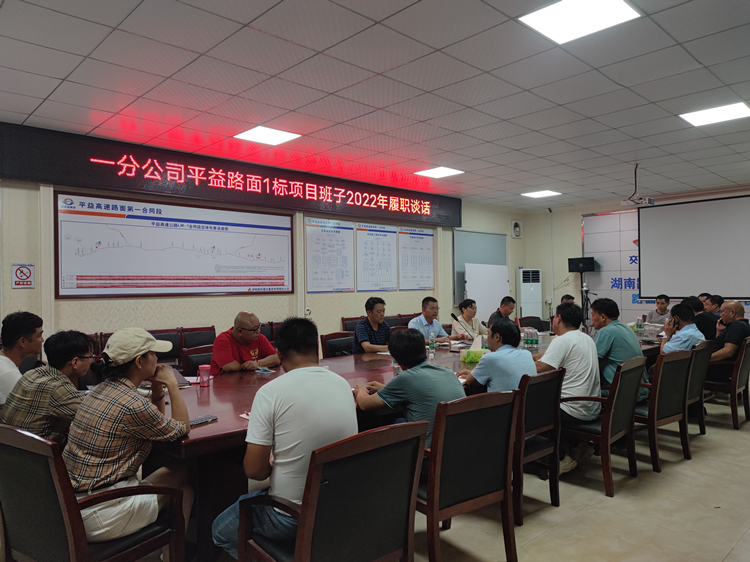 ͼ3 ƽ·1ȫĿӡҸ˽̸ְ.jpg