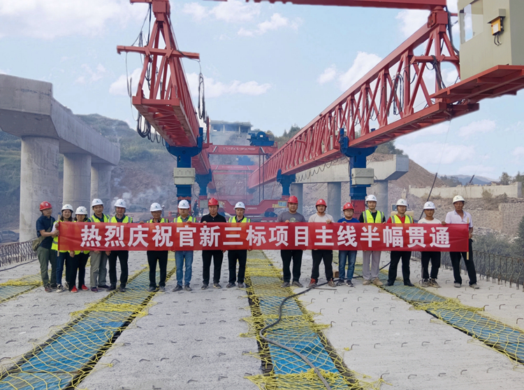 20220916134556.jpg 官新三标实现主线半幅贯通.jpg