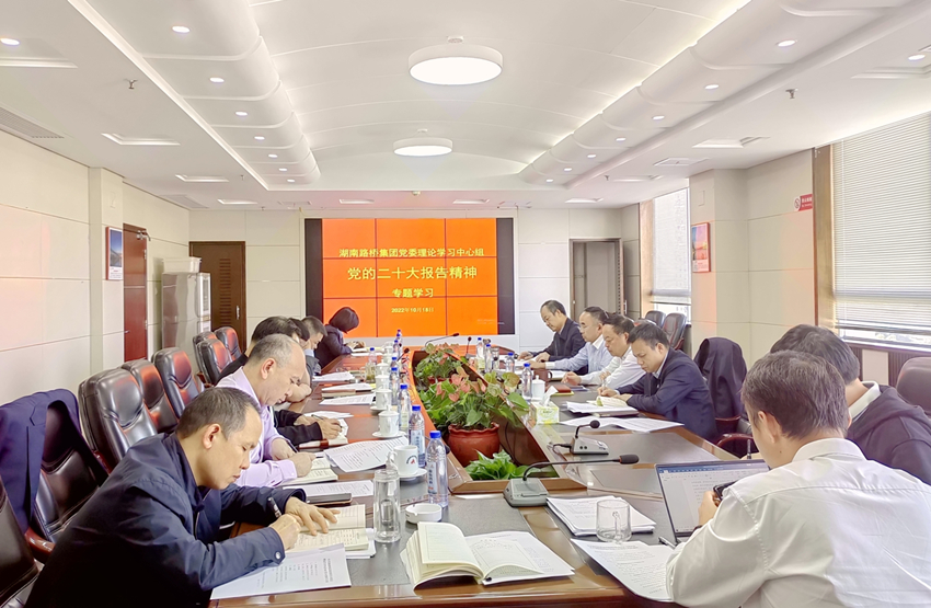 20221019400281.jpg 党的二十大专题学习_副本.jpg