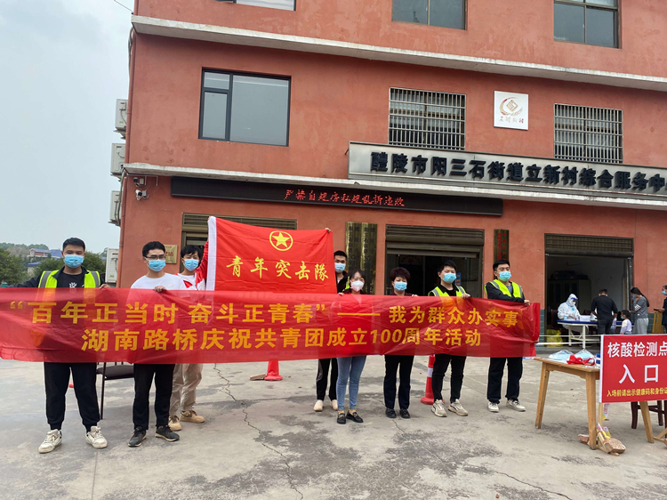 20221108917136.jpg 20221104 醴娄一标开展志愿服务 为疫情防控添力量 图.jpg