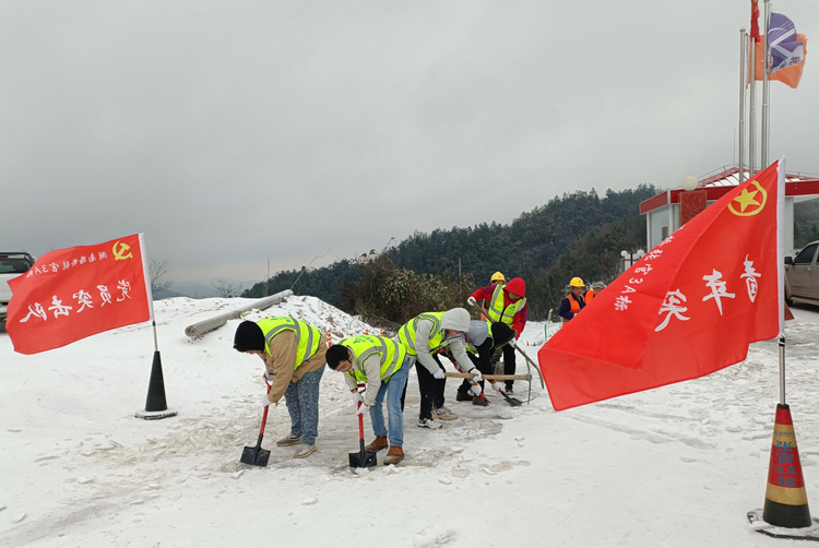 20221201 Ϊʵ Ź3A־Ըѩͨ.jpg