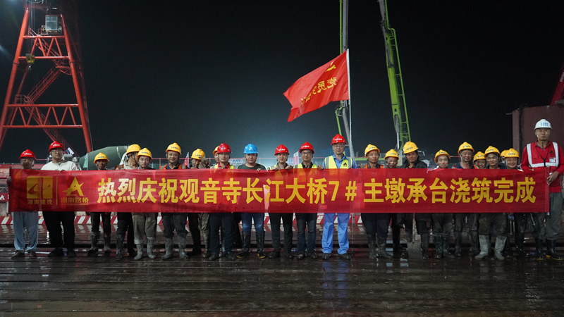 20230628244506.jpg 承台完工横幅_副本.jpg