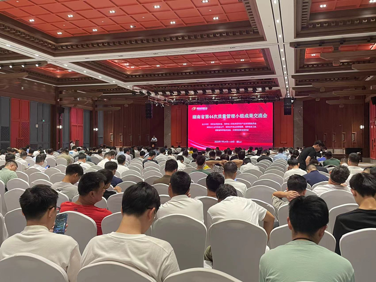 20230719639237.jpg µÚ44 ½ì³É¹û½»Á÷»áÕÕÆ¬.jpg