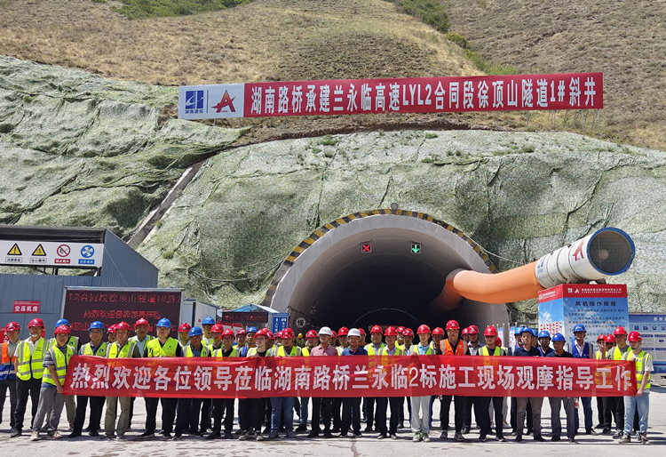 20230831600035.jpg ͼƬ£ºÀ¼ÓÀÁÙ2±ê¾Ù°ìÊ©¹¤¹ÛĦ»á.jpg