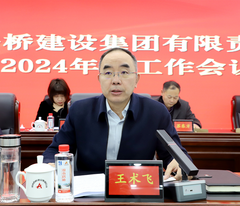 20240227549386.jpg IMG_3797_¸±±¾.jpg