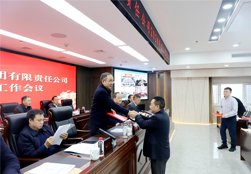 20240227719147.jpg IMG_4122_¸±±¾.jpg