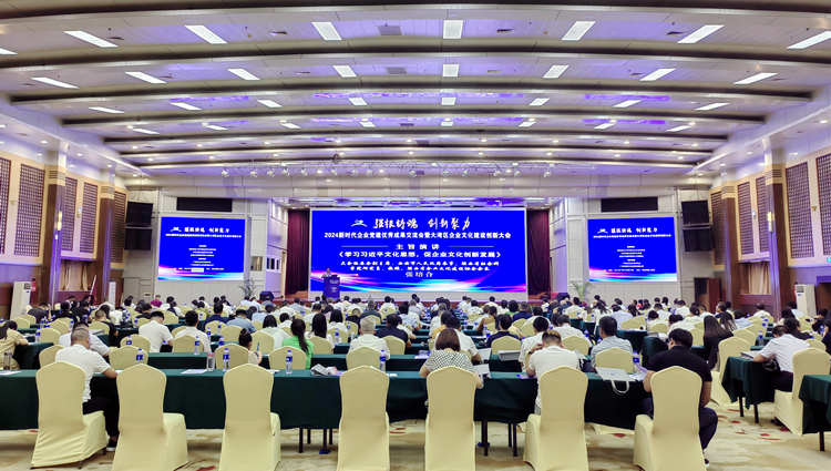 20240801128807.jpg 7d2bbece83774cce295acbd8d0b7b37_¸±±¾.jpg